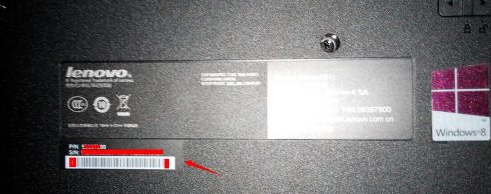 联想电脑怎么查真伪