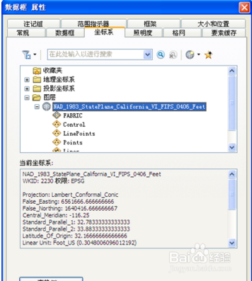 使用arcgis为地图或遥感影像指定坐标系