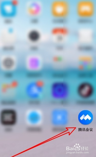 腾讯会议怎么修改用户名?