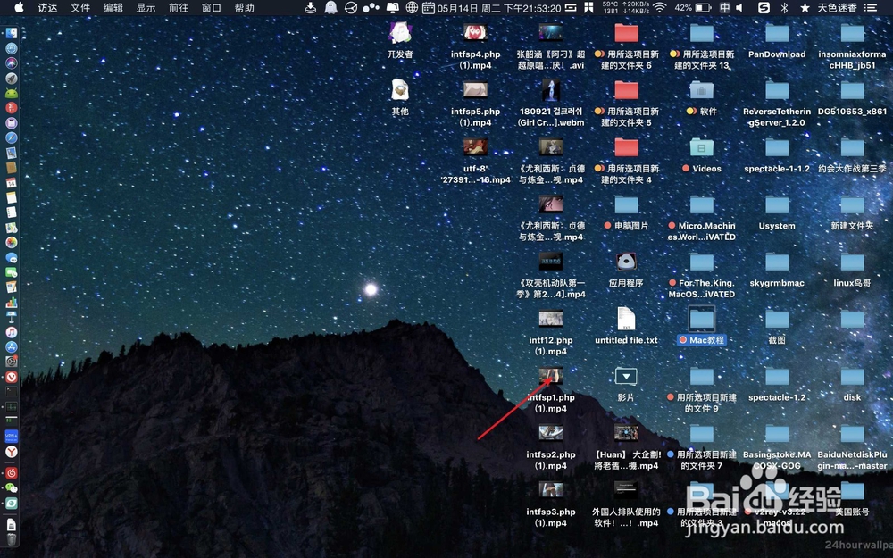 Mac OS X预览怎么用
