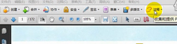 adobe acrobat教程---5分钟轻松编辑文档