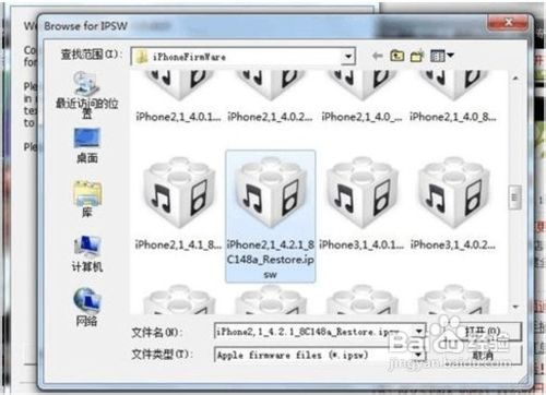 ios4.2.1怎么升级