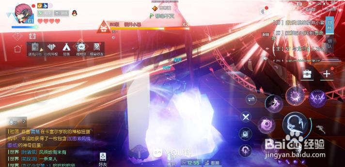 龙族幻想极乐挑战3怎么打？