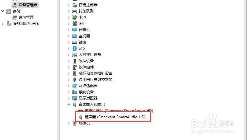 电脑显示未安装音频设备是怎么回事