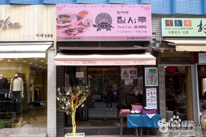 韩国旅游攻略