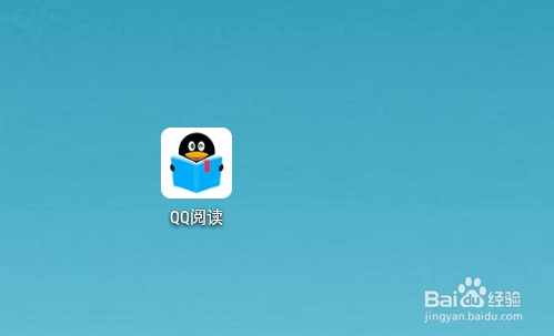 QQ阅读怎么设置字体格式