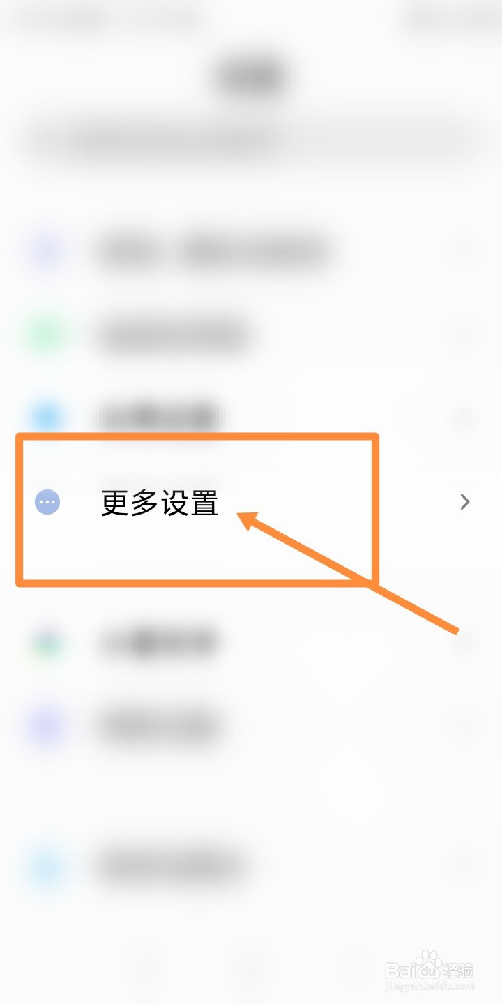 oppo手机黑屏怎么重启手机