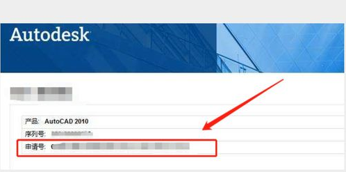 cad2010注册机使用方法