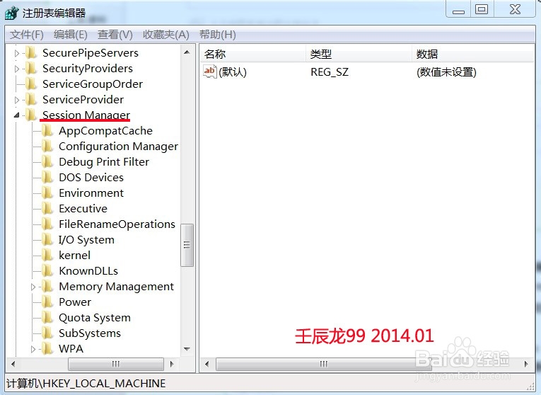 怎样取消电脑开机硬盘自检?