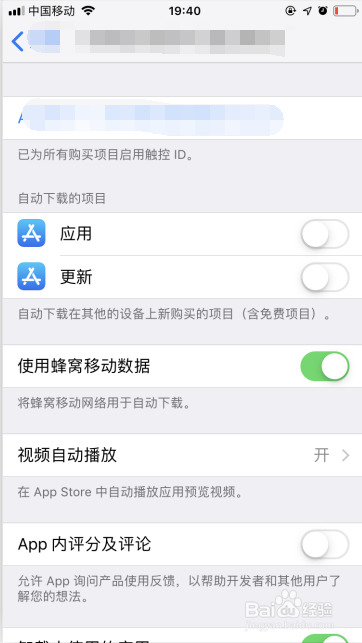 iphone 手机发烫怎么办