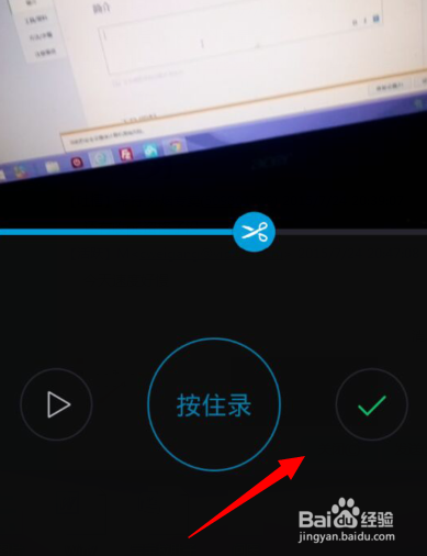 手机QQ怎么发短视频/小视频