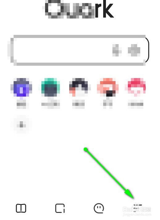夸克手机浏览器怎么修改UA标识为安卓android