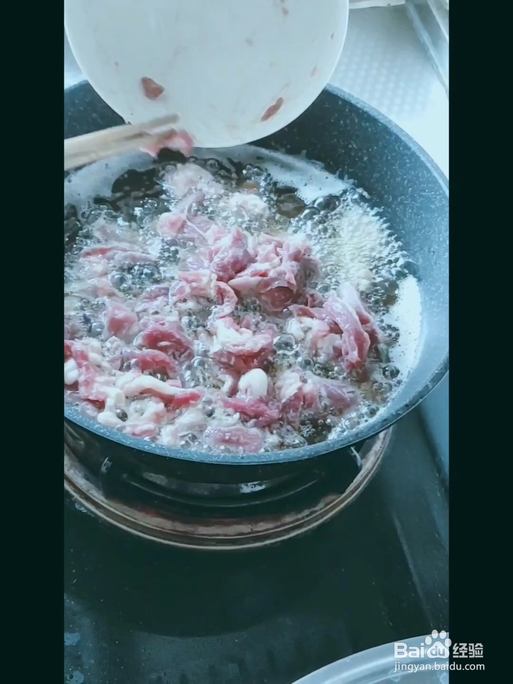 葱爆羊肉的做法