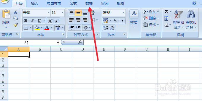 excel分列数据怎么弄