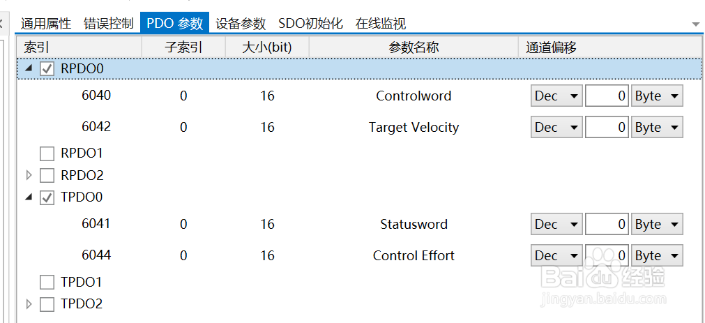 配置案例丨Profinet转Canopen网关连接施耐德变频器