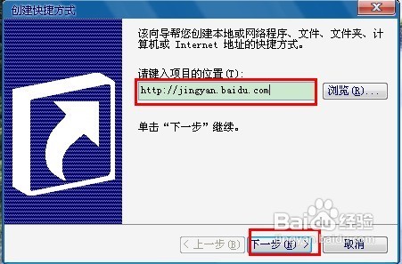怎么快捷打开常用网站