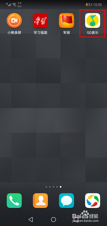 QQ音乐怎样分享歌单到朋友圈