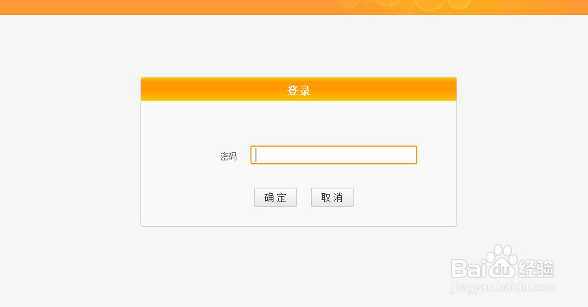 路由器使用：[13]恢复出厂设置