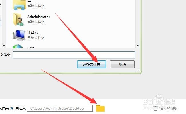 ape转换wav使用什么软件 怎么将ape格式转换wav