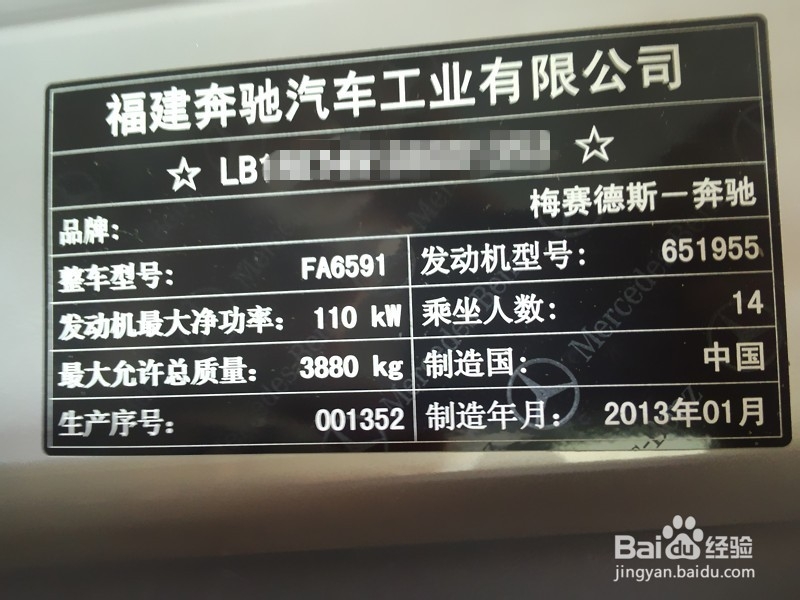 奔驰MPV凌特Sprinter2.2T如何刷ECU/ECU升级过程