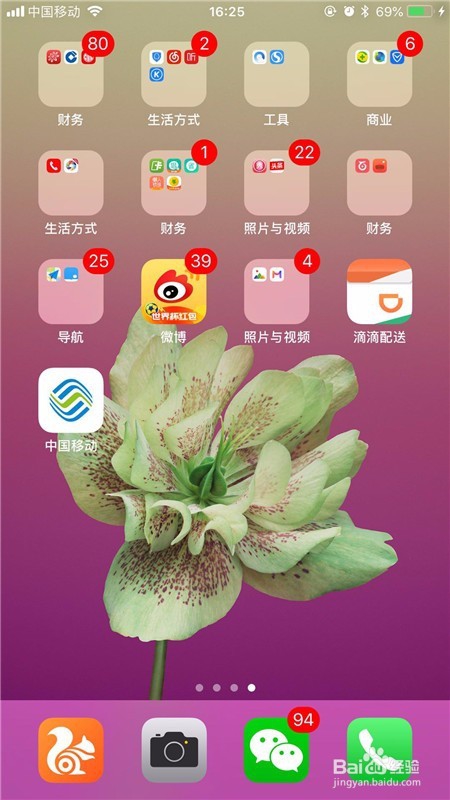 手机营业厅怎么退订增值收费业务
