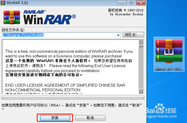 Word、Excel技巧之批量提取文档中的图片