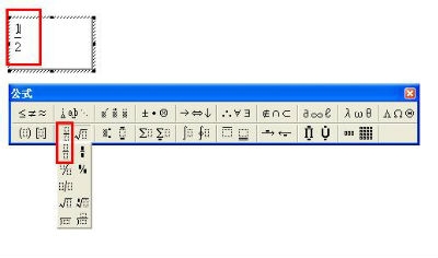 word二分之一怎么打