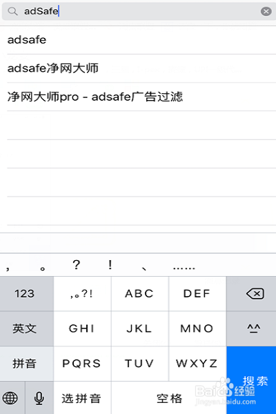 ipad怎么屏蔽视频广告
