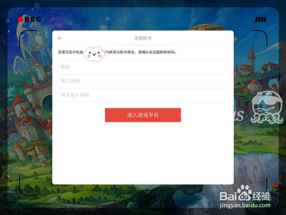 魔力宝贝手游攻略：[16]如何创建新角色