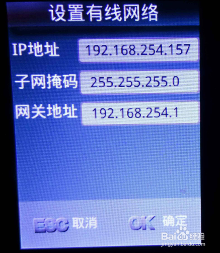 考勤机如何设置