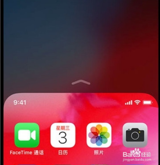 iPhone11pro怎么设置单手操作模式