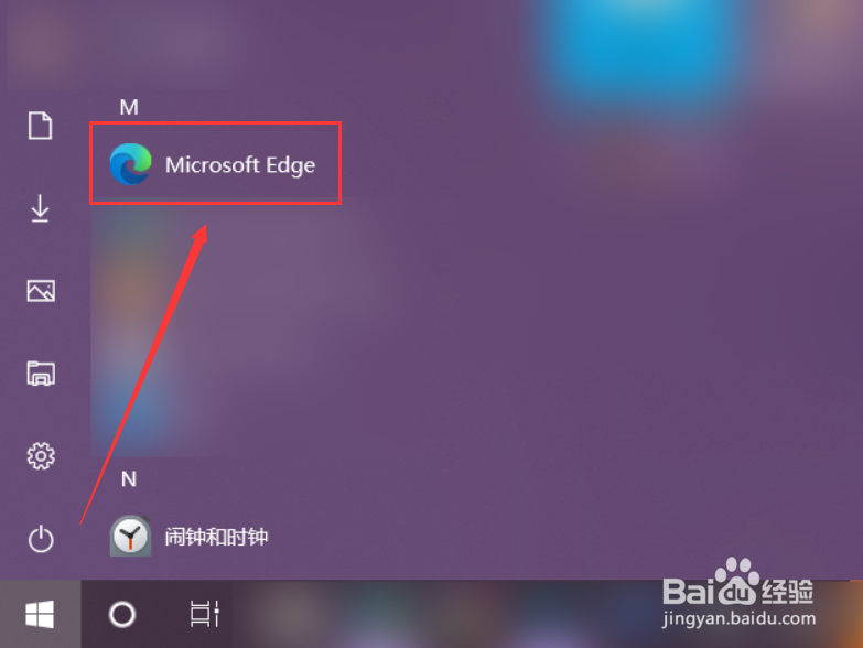 Microsoft Edge怎么隐藏收藏夹栏