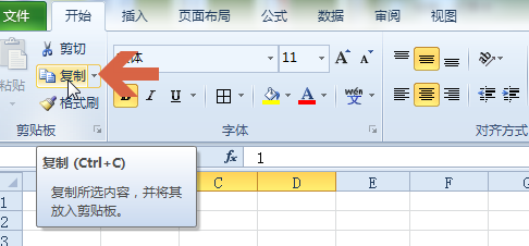 excel2010怎么快速让某表格和另一表格格式相同