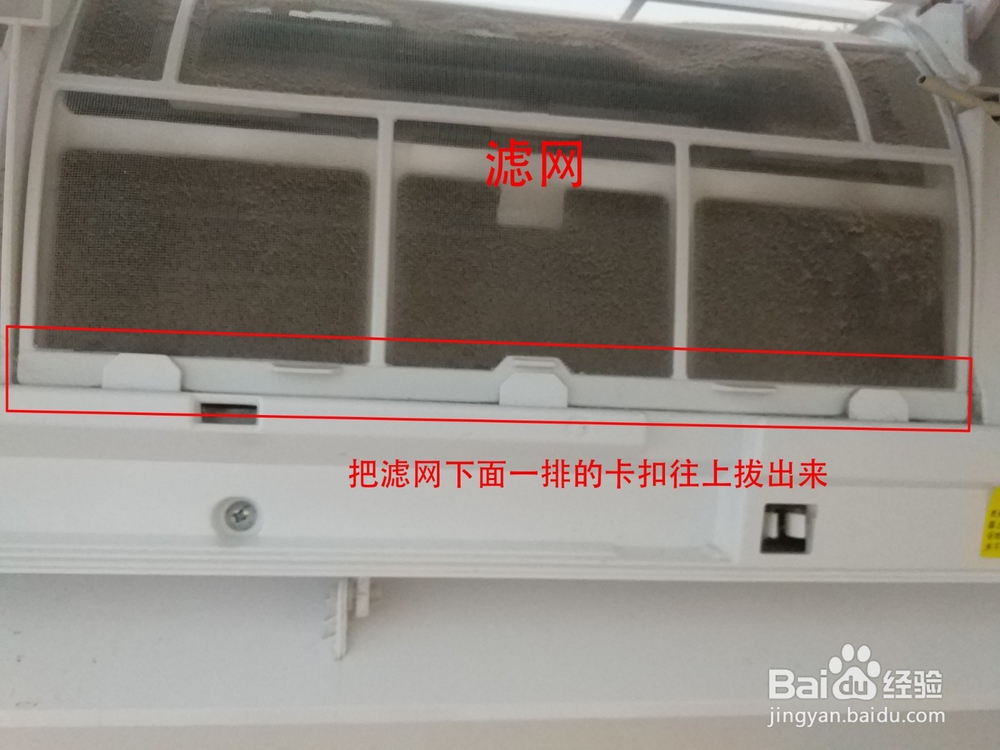 空调滤网怎么清洗