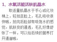 如何去除老年斑？如何祛斑？