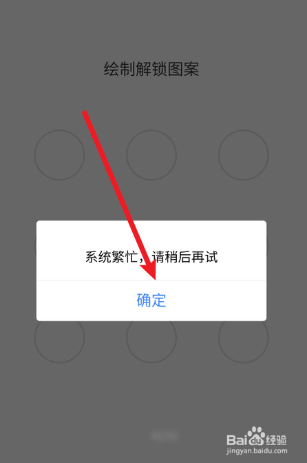 个人所得税系统繁忙请稍后再试是怎么回事