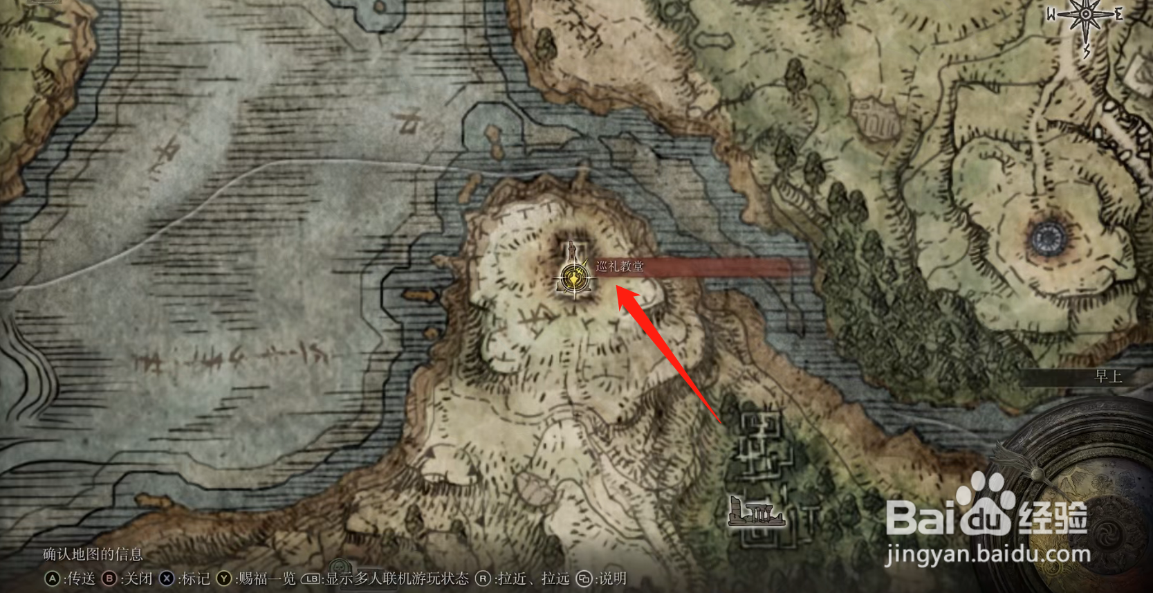 艾尔登法环圣杯滴露在哪获得