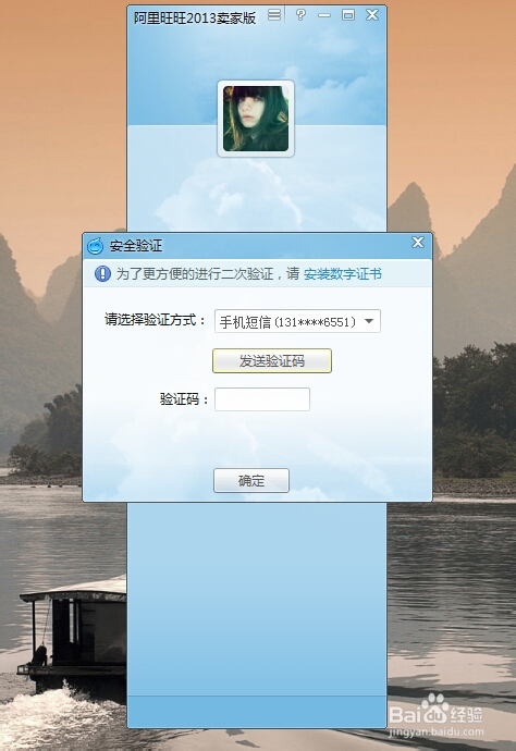 淘宝小号账号异常解除方法登不上怎么解决
