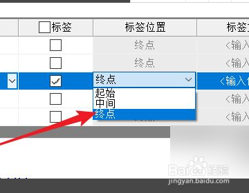origin注释线怎么对应显示