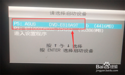 windows7系统重装