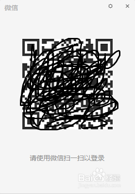 如何在电脑上使用微信呢？