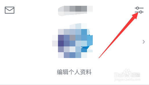 微信读书怎么设置横屏阅读