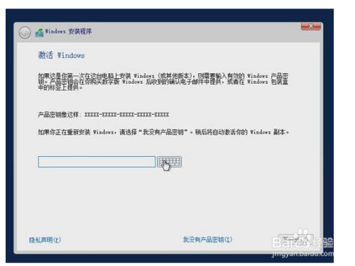 Windows Server 2019如何安装?