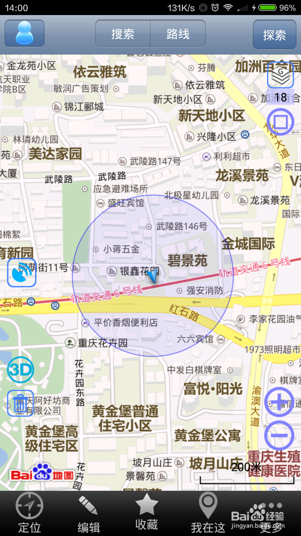 如何安装使用奥维互动地图