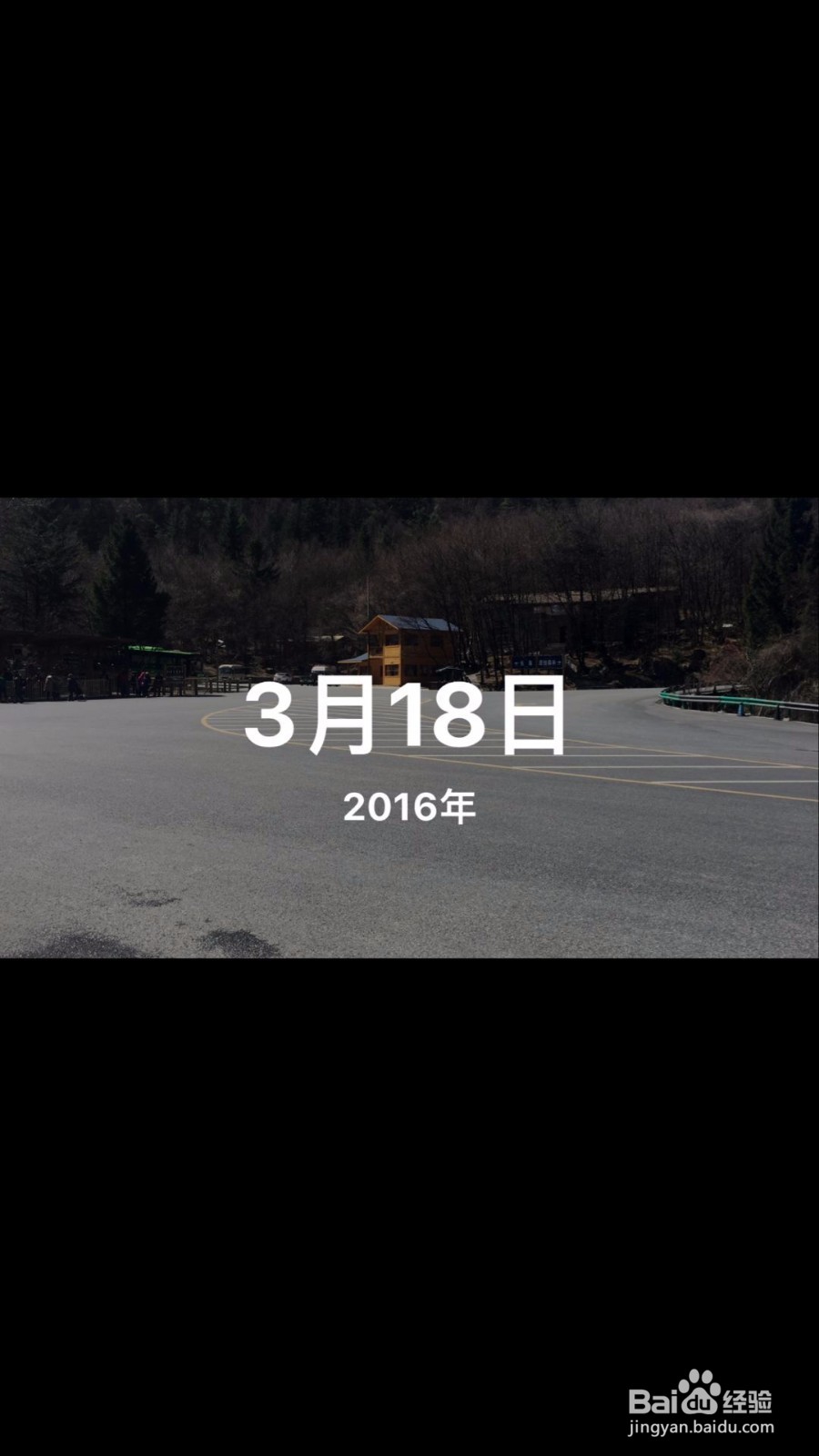 苹果手机如何将回忆功能中的回忆保存为视频文件