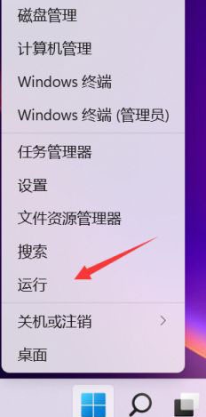 win11快捷方式如何去箭头