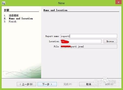 ireport 5.6入门教程之折线图的实现
