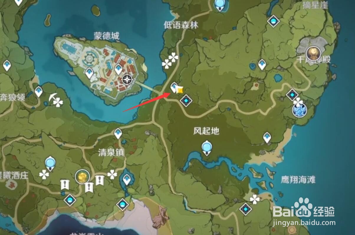 原神苹果在哪多