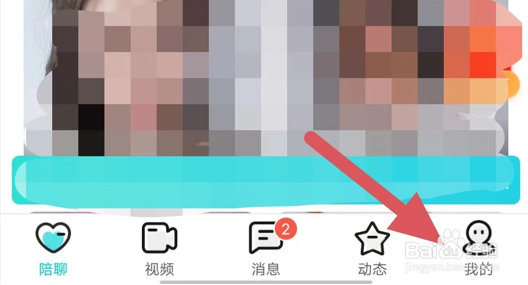 心聊如何关闭隐藏财富等级、魅力等级？