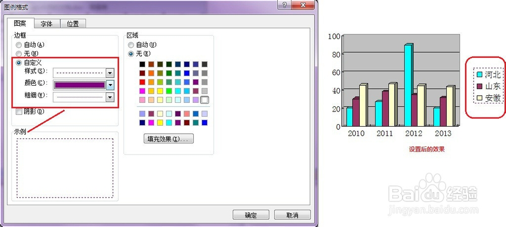 Word学习：[3]如何在word中插入图表